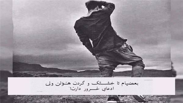  کمون ابرویی ناز داری قشنگی ریمیکس کامل